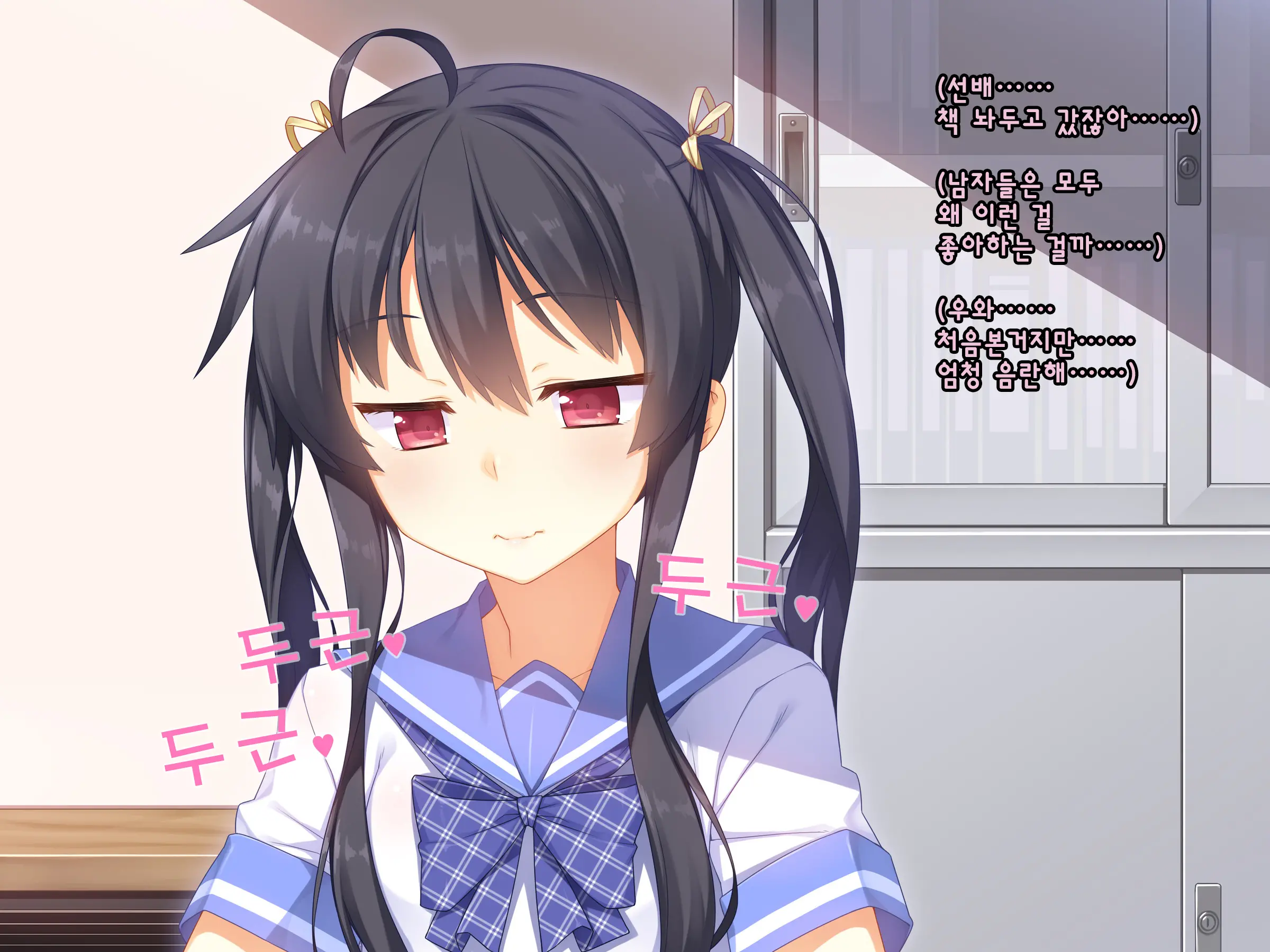 Namaiki Na Kouhai Ga Iku Made Semeru No O Yamenai